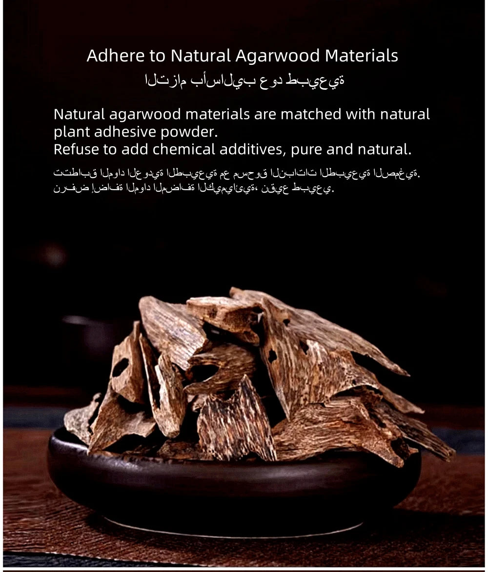 The Sacred Oud Ritual