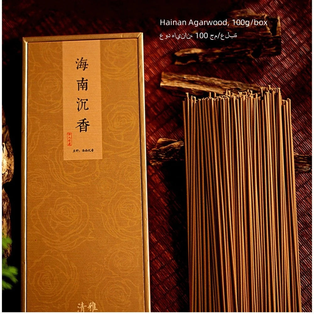 The Sacred Oud Ritual